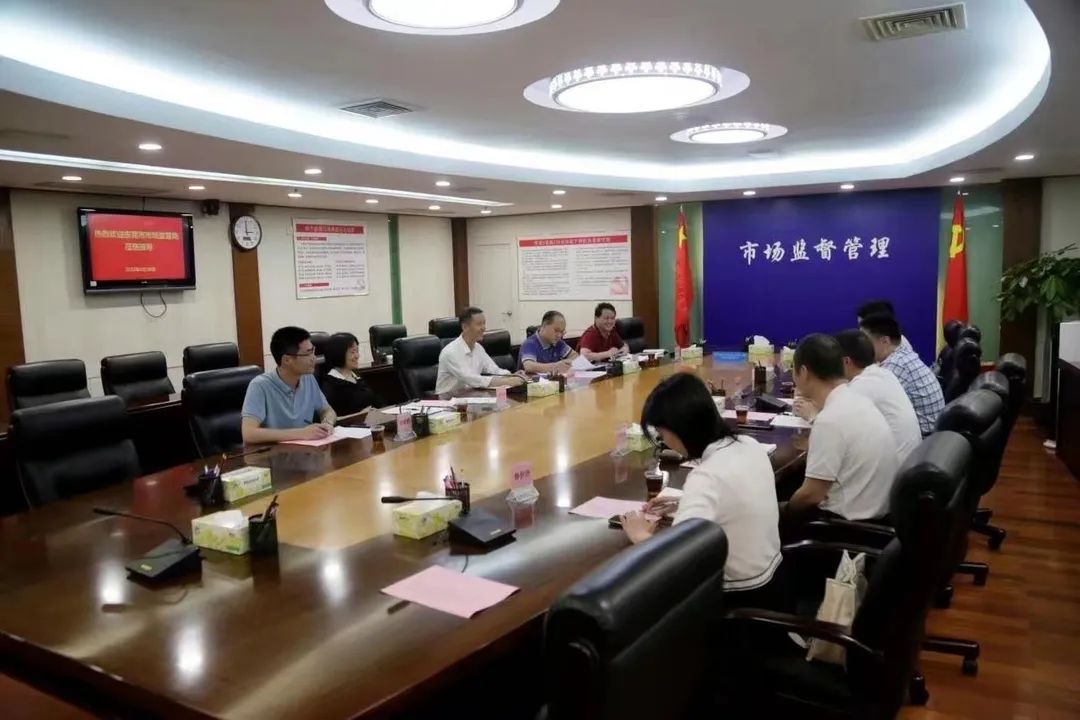 东莞市市场监管局赴佛山市市场监管局调研学习